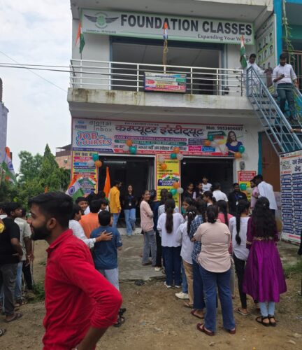 Basic computer training course in Seohara by Digital Inbox Computer Institut