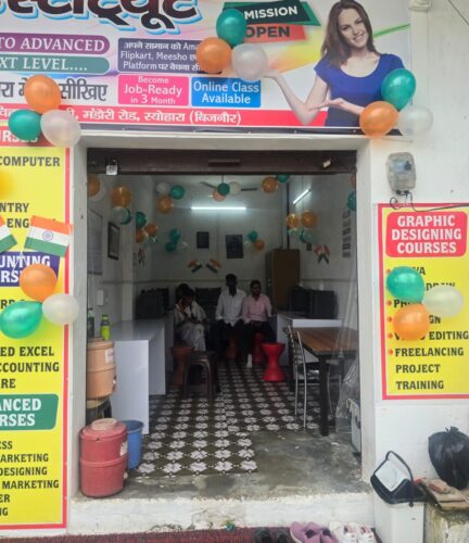 Basic computer training course in Seohara by Digital Inbox Computer Institut