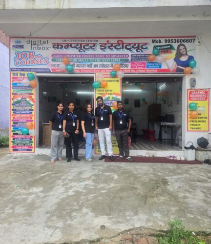 Basic computer training course in Seohara by Digital Inbox Computer Institut