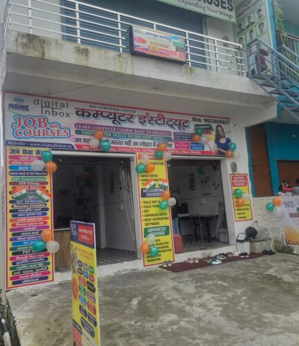 Basic computer training course in Seohara by Digital Inbox Computer Institut