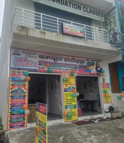 Basic computer training course in Seohara by Digital Inbox Computer Institut